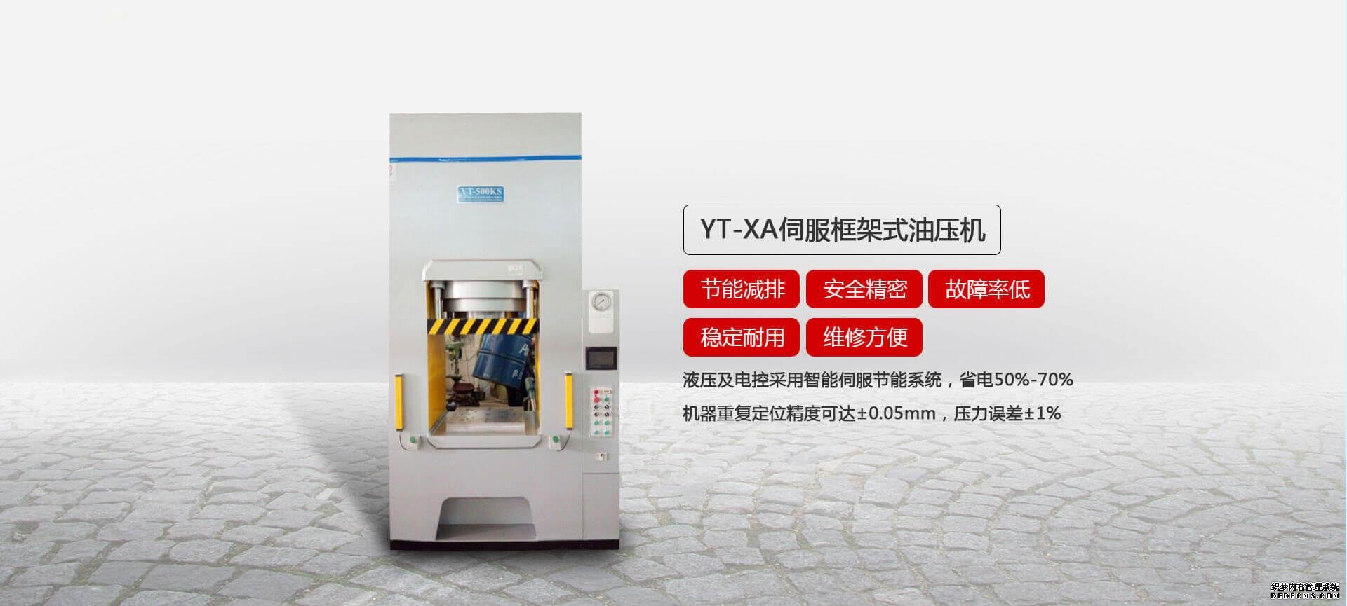 YT系列框架式午夜视频免费观看