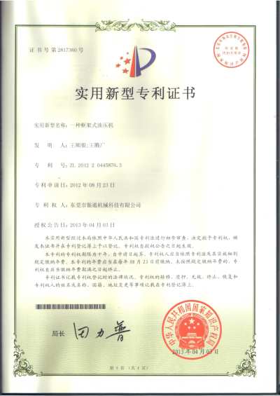 一种弓形午夜视频免费观看