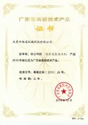 中型液压摊铺机各控制装置液压回路图
